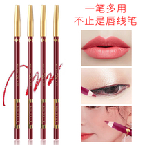 Draw lip paint lipstick lip hook brush matte waterproof long-lasting non-decolorization lipstick stroke lip line pencil