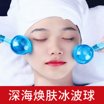 Korean beauty ice wave ball beauty instrument Face shrinking pores Facial energy ball beauty salon with ice muscle ball