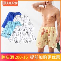 Disposable underwear mens large size boxer shorts beauty salon massage foot bath bath bath sweat steamed sauna boxer pants