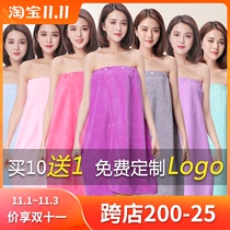 Smear bath skirt wrap chest bathrobe adult absorbent wearable bath towel female beauty salon special guest clothes
