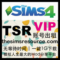 (TSR)thesimsresource com Sims Mod Sharing Platform VIP Account Rent Weekly