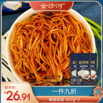 Jinshahe Noodles Oval noodles Convenient instant noodles 800g * 3
