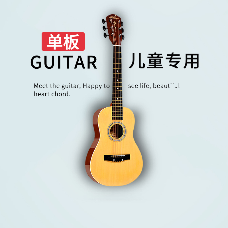 ギタリストシングルボード子供用小型ギター初心者クラシック 30 インチエントリーレベル 36 インチトラベルフォークアコースティックギター