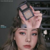 South Korea buy bbia 08# last blush repair nose shadow Korean beauty blogger Hyo Jin repair powder
