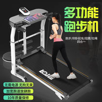 Flat multi-function mini treadmill Female model small dormitory folding ultra-quiet indoor gym dedicated
