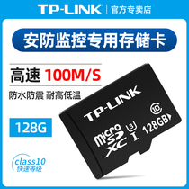 TP-LINK 128G Memory Card Security Monitoring Private Memory Card Micro SD Cards