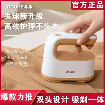 Bucket and double head shave machine to ball machine clothes except hair machine Home sweater trimmer suction rechargeable slap deity