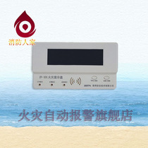 Bay old ZF-101 fire display panel GST floor display Bay layer display AB line old layer display