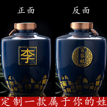 Jingdezhen ceramic wine jar household sealed cellar hundred names custom 5 10 pounds of wine jug empty wine bottle wine jar