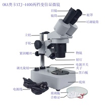 OKA OKA Optical XTJ-4400 Two-speed zoom stereo microscope 20-40 times 10-30 times 10-20 times