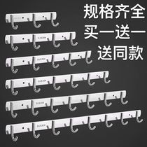 Adhesive hook Wall Wall Wall a row of hangers long strip kitchen bathroom towel stainless steel clothes row hook non-perforated viscose