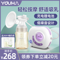 Uhe electric breast pump with large suction and silent automatic milking pump milk puller LCD lithium battery charging