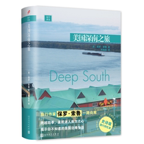 Travel Translation: American Deep South Journey (hardcover) JJ cloud map recommendation