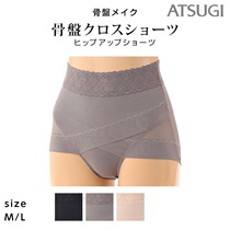 Japan imports thick wood ATSUGI pelvis with thin lace collection of hip and hip breathable postpartum and postpartum woman