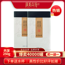 Zhejiang rare white tea tea Anji white tea 2021 new tea authentic rain before the rain Super 250g green tea bulk