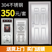 304 stainless steel door Single door door household country balcony door Double door stainless steel security door entry door