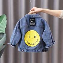 Childrens cowboy coat spring - fall coat 2023 new trend boy handsome spring - dress baby fashion - blown street jacket