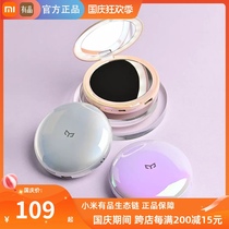 yeelight easy portable Beauty Mirror warm baby charging treasure multi-function led fill light hand-held makeup mirror