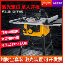 10 inch multi-function woodworking push table saw Desktop cutting machine dust-free chainsaw electric circular saw mitre saw household panel saw