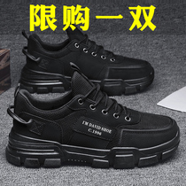 Tooling mens shoes construction site work non-slip wear-resistant labor insurance shoes mens work shoes summer breathable sports black tide shoes