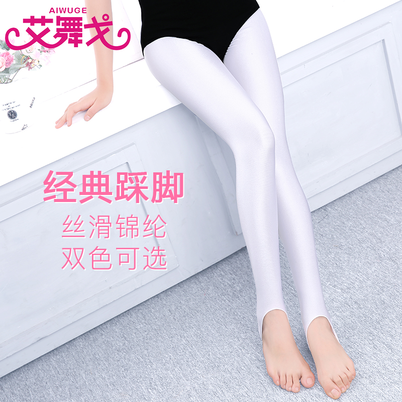 Childrens white leggings girls dance pants black elastic tight bodybuilding leggings Latin dance leggings