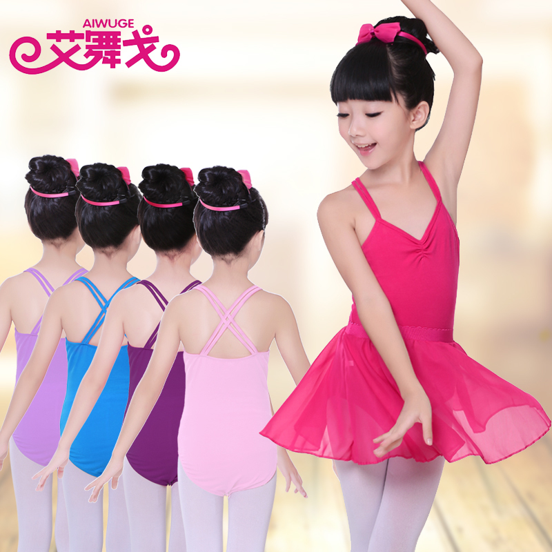 Childrens summer dance dress practice sling performance dress girl body gymnastics dress girl jumpsuit ballet suit
