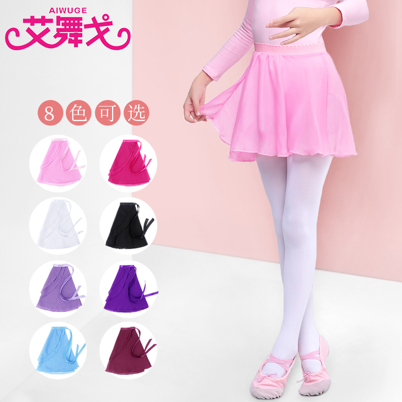 Childrens dancewear girls practice dress summer ballet skirt chiffon skirt tie performance dress apron skirt skirt