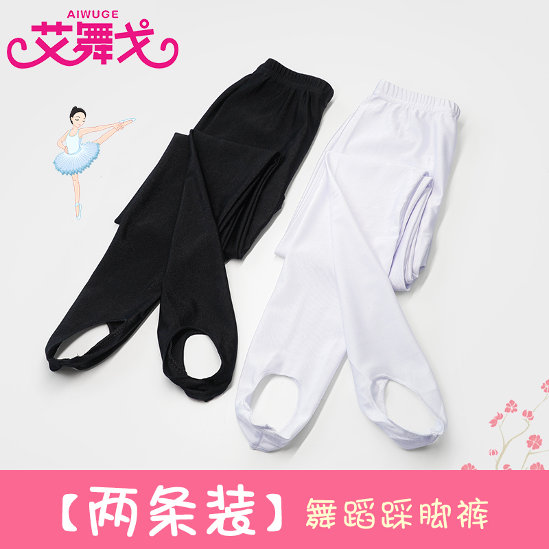 Childrens dance socks pantyhose girls tight foot practice pants girls spring and autumn thin white foot leggings