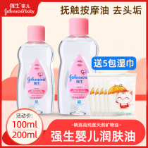 Johnson & Johnson Baby Moisturizing Oil Newborn Baby Caressing Body Massage Oil Essential Oils Nourishes To Head Scale Skincare Bb Oil
