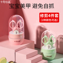 October knot crystal baby nail clippers set newborn baby nail clippers nail clippers