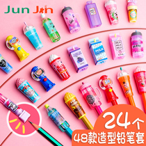 Transparent pen cap pencil cover Pencil protective cover for primary school students Cute pen cover Creative ice cream drink childrens pencil cap cover Pencil lid Pen cover Japanese short pencil head extender extension rod