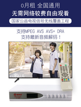 Terrestrial digital TV antenna set-top box DTMB indoor and outdoor home vintage TV universal receiver rural