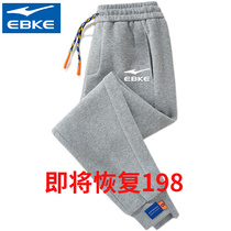 Hongxing National Tide Leisure Sports Bouquet Leggings Pants Mens Spring And Autumn Youth Loose Wear Pants Pure Cotton Men 100 Hitch Pants