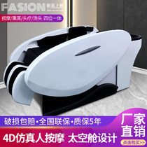 Barber shop electric massage washing bed intelligent automatic multifunctional hair salon high-end punch bed hair salon dedicated