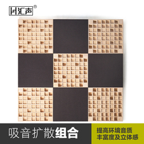 Huishang solid wood 64-frame sound-absorbing diffusion combination HIFI audio-visual room special acoustic material for audio-visual room