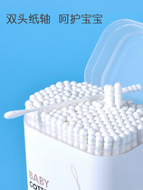 Baby cotton swab Baby special ear-digging newborn children small head cotton swab Newborn children gourd head fine cotton swab
