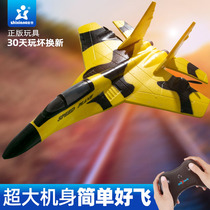 Childrens remote control aircraft drone foam gliding electric super large aircraft model drop-resistant boy toy glider