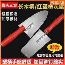 Manganese steel small spatula trowel gray spoon wooden handle plastering knife masonry Tile Tool stainless steel thickened shovel