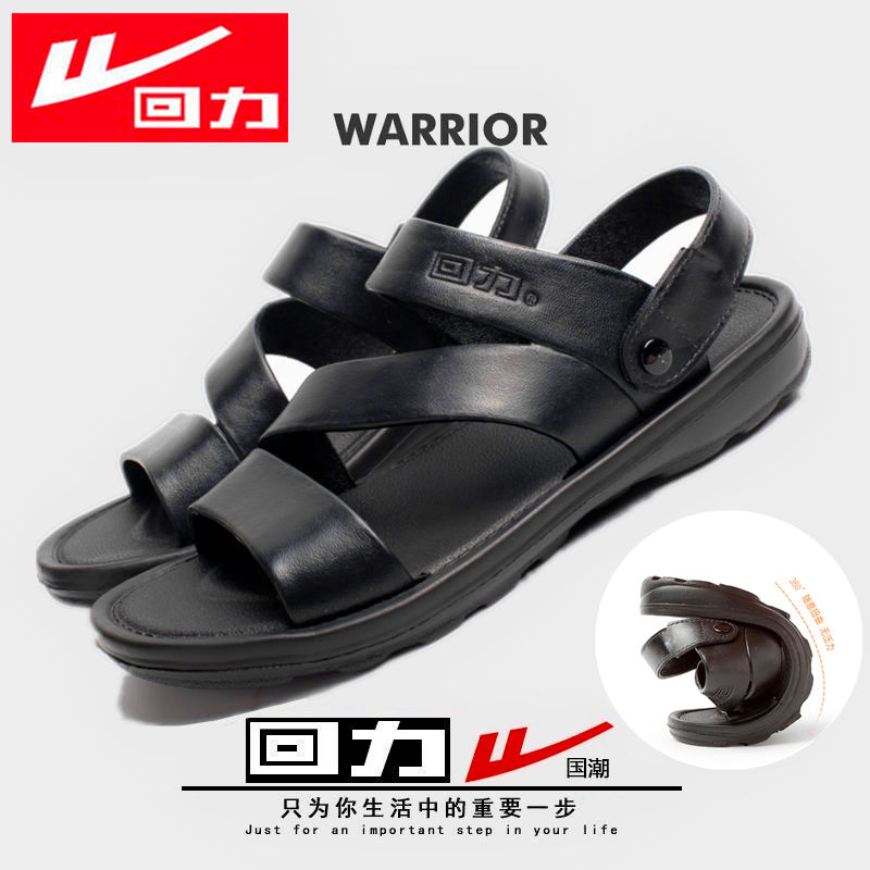 Huili Men's Sandals Summer Soft Sole Anti slip Beach Shoes 2023 New Casual Dual Use External Wear Thick Sole Sandals and Slippers