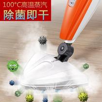 New high-temperature steam mop household non-wireless electric multi-function two-in-one single handheld decontamination steam