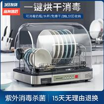 Dress Bowl Rack Bowls Chopsticks cabinet Home with drying Small chopsticks Stainless Steel Ultraviolet ultraviolet drying Bowls Cabinet