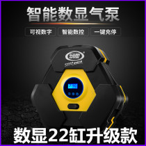 Air pump Car car 12v car car tires Portable automatic pump pump pump Cigarette lighter
