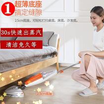 Steam mop electric household non-wireless high temperature steam kitchen floor cleaning machine artifact white high power