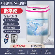 Shoe washing machine automatic home mini-lazy shoe washing machine shoe washing machine dual-use large capacity