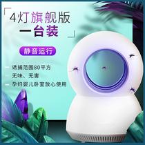 Bedside desktop mosquito repellent lamp household indoor plug-in bedroom mosquito repellent fire insecticide and insect infestation baby pregnant women