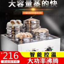 Electric Heat Insulation Commercial Bench Buns Four Holes Steam Bag Stove Small Cage Steamed Bread Oven Steamed Bread Oven Steamed Bread Electric Heat Insulation Bench Temperature Control Desk Temperature