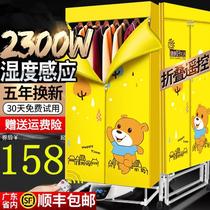 Hong clothes dryer heat pump dryer household small quick-drying clothes underwear dormitory folding drying box dryer