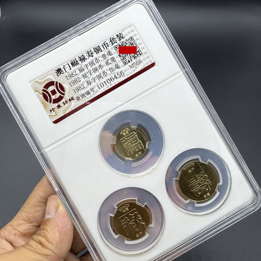 澳门硬币-澳门硬币促销价格、澳门硬币品牌- 淘宝