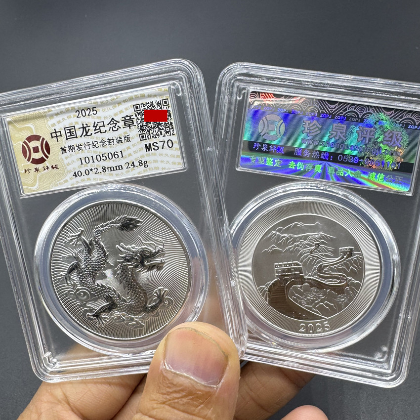 龙年纪念银章-龙年纪念银章促销价格、龙年纪念银章品牌- 淘宝