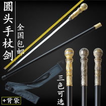 Dragon Springs city craftsmanship stainless steel cane sword anti-body metal Sharpstick sword Sword Head Sword Mountaineering Treasure Sword Unopened Blade